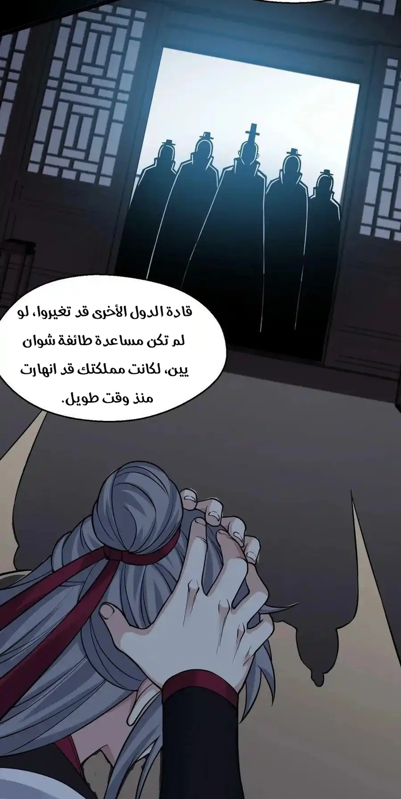 Chapter Image 15
